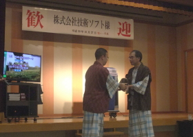 2018年新潟県 懇親会