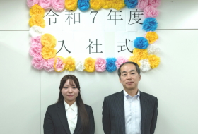 2025年 社長と新入社員2